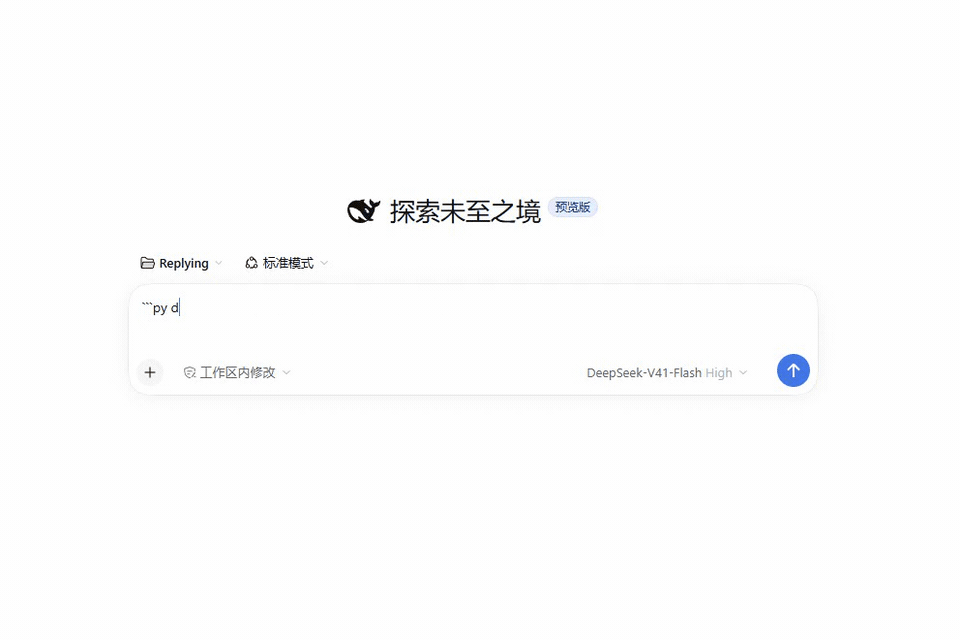两镜头演示:围栏语言与对话上下文