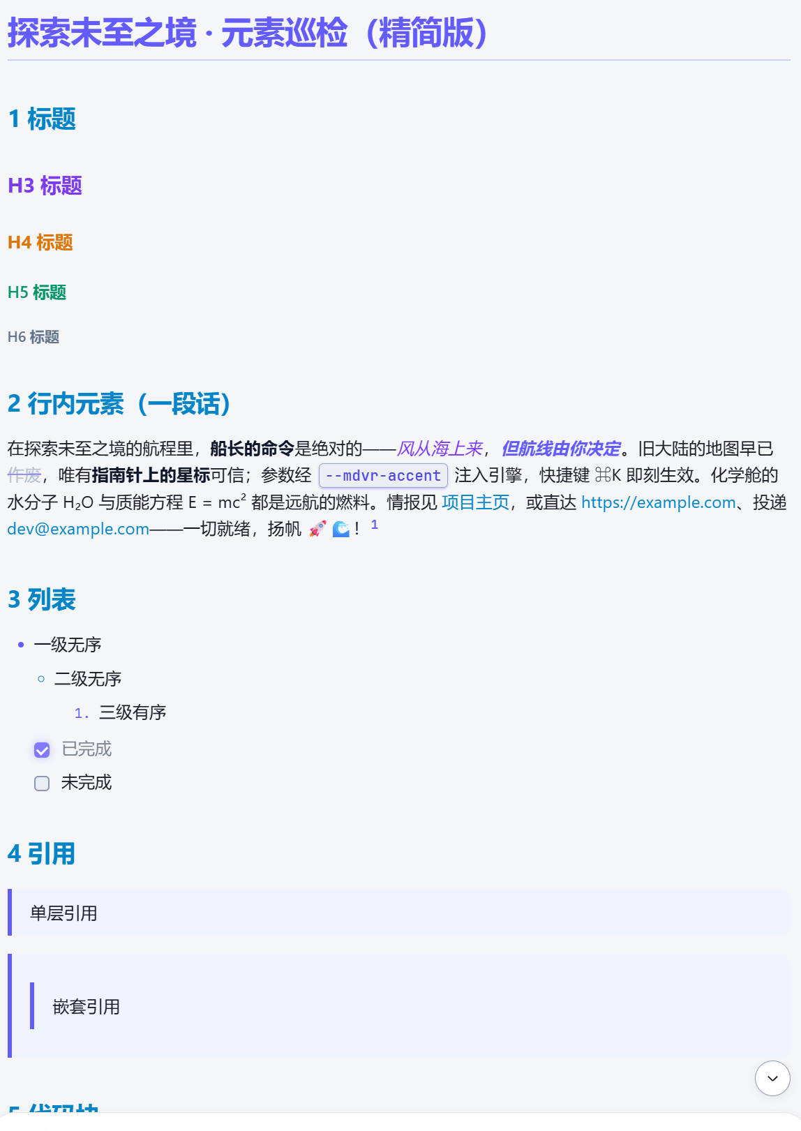 钛影