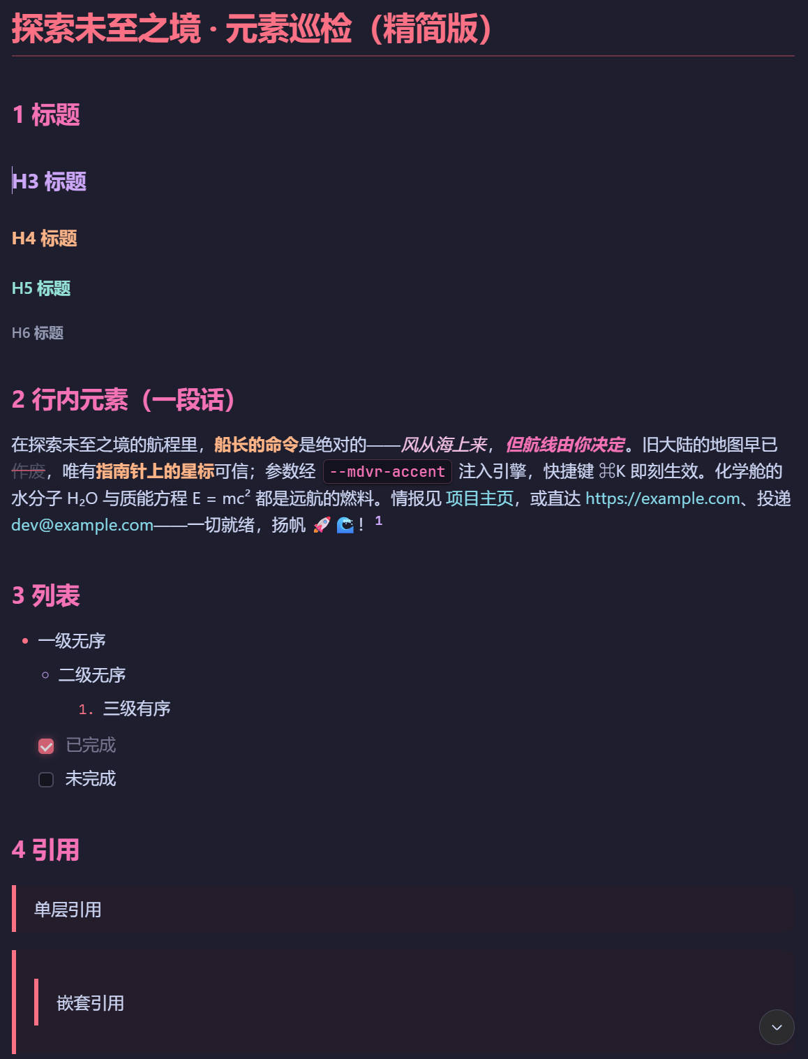 草莓猛男粉