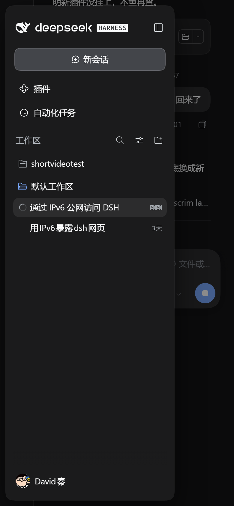 悬浮抽屉