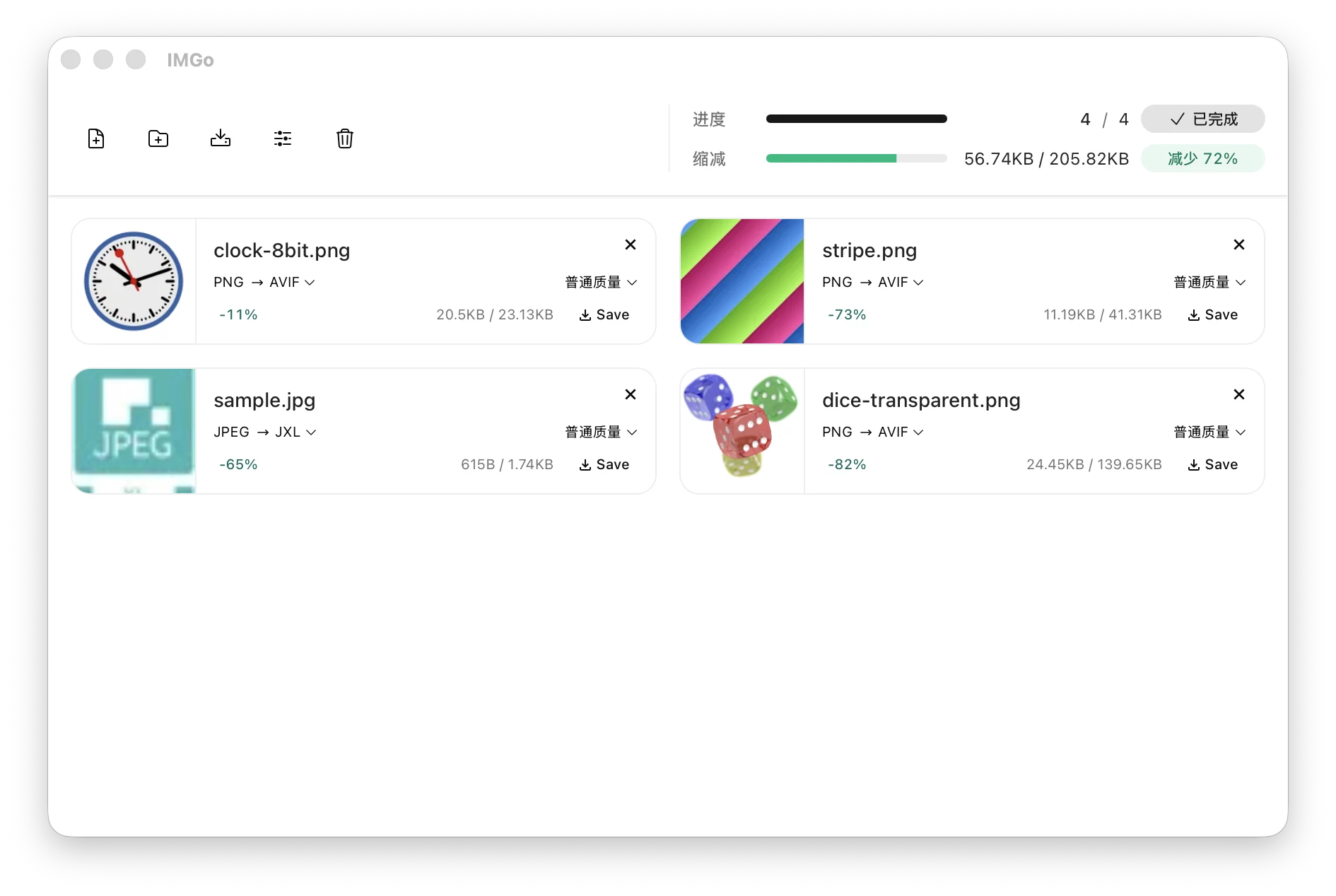 IMGo batch processing view