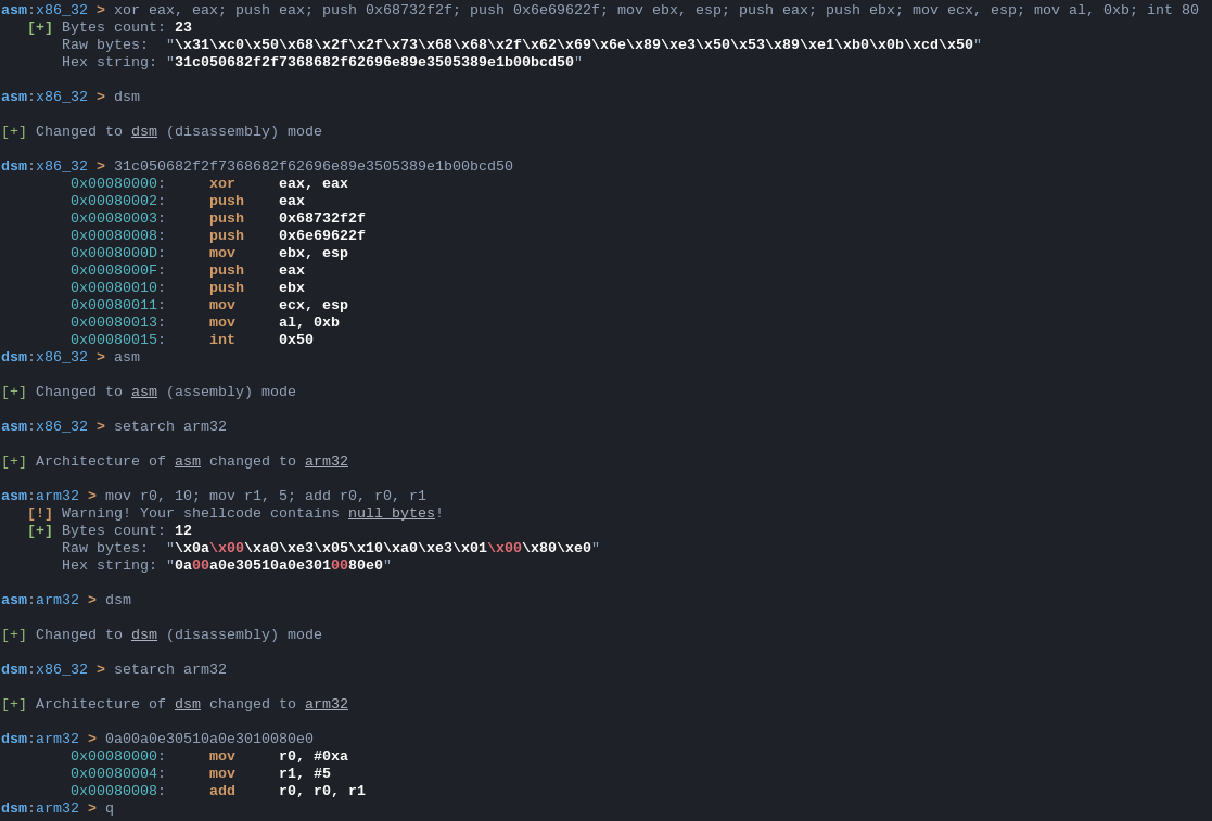 Строку change. Shellcode. Шеллкод. Как выглядит shellcode. String all code.