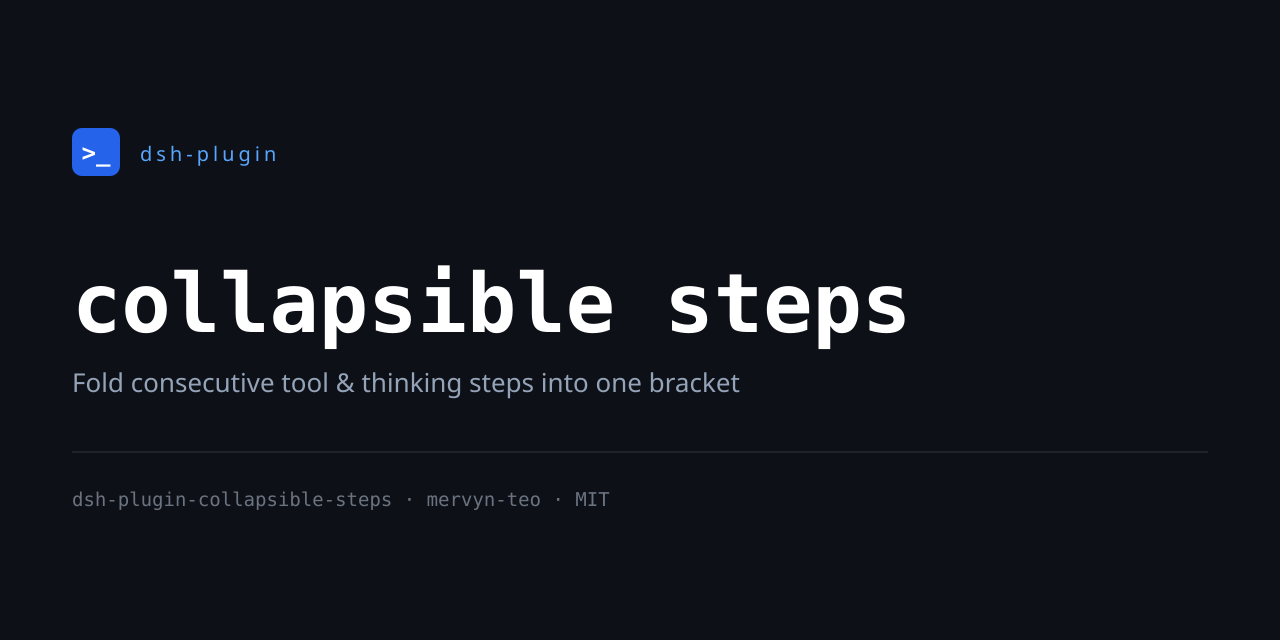 dsh-plugin-collapsible-steps banner — fold consecutive tool & thinking steps into one bracket