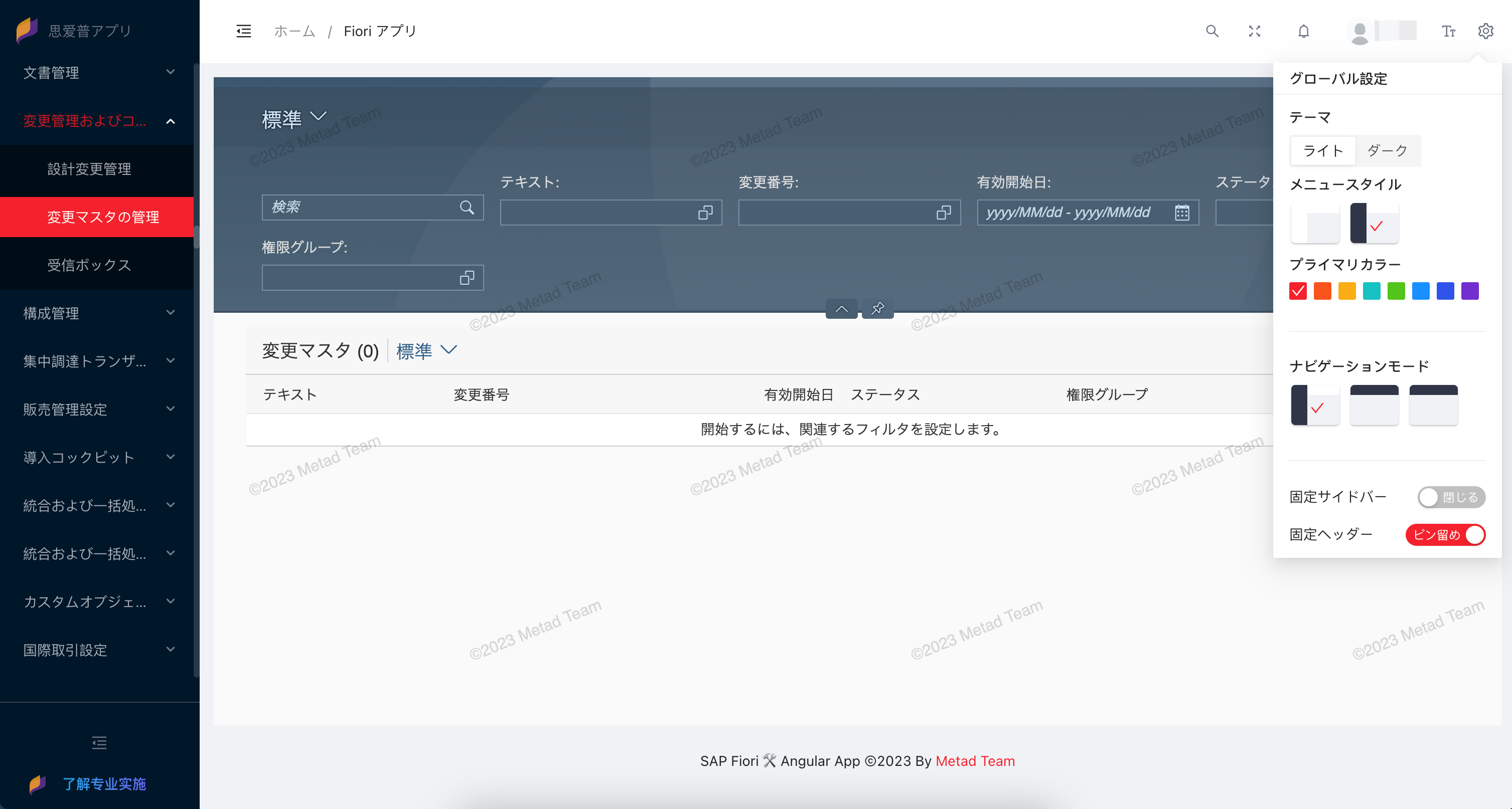 Internationalization Screenshot