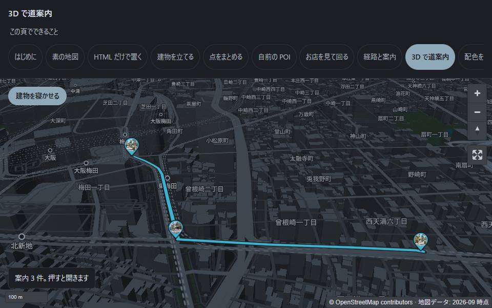 A route through 3D buildings in Osaka
