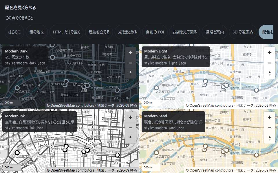 Six hand-written map styles side by side