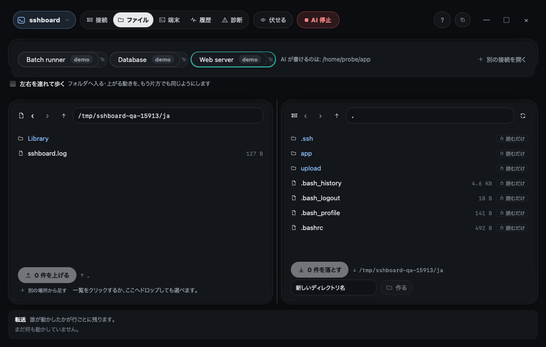 2 ペインのファイル画面。上に、AI が書ける場所が出ている