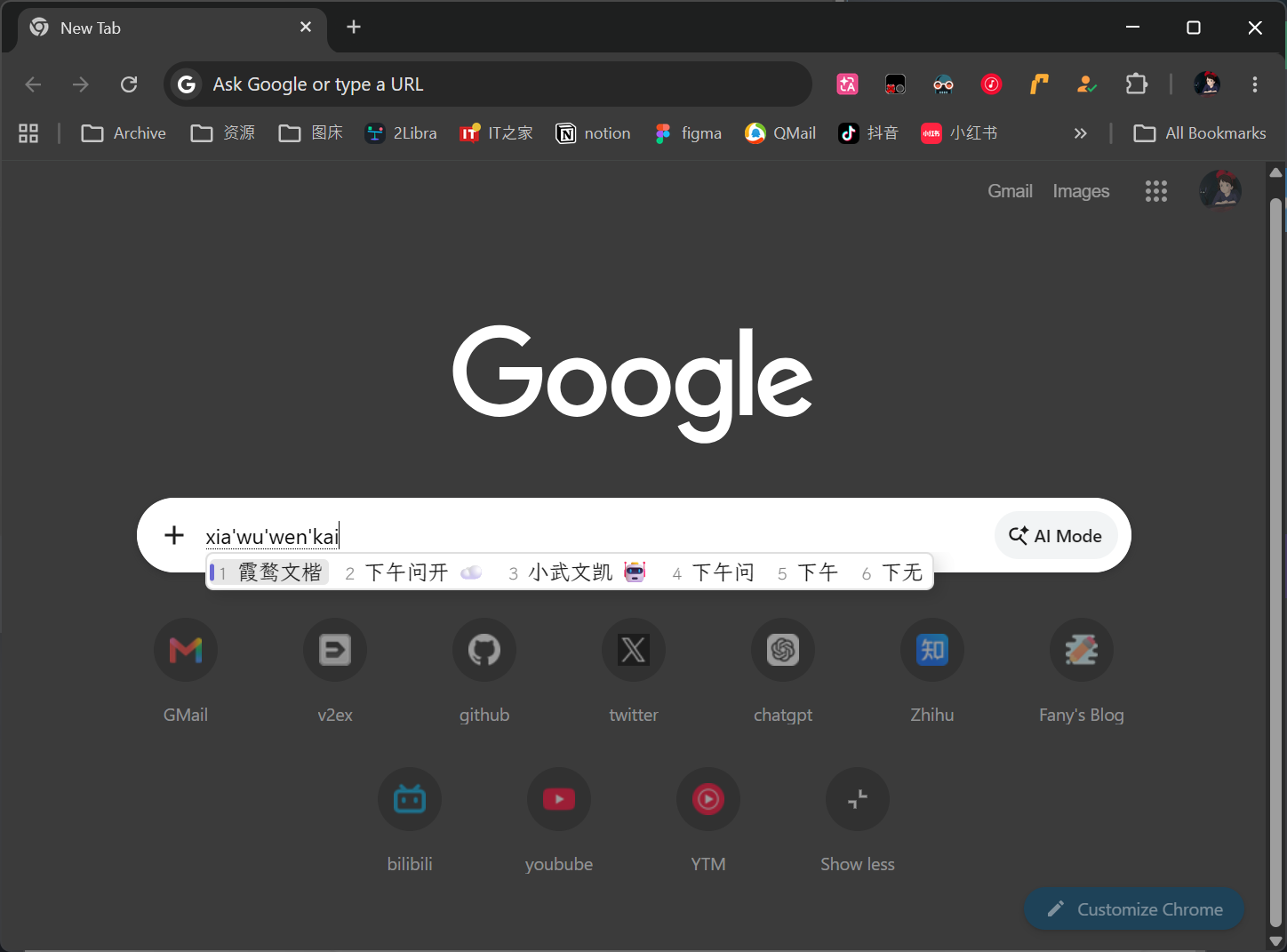 docs/images/candidate-window-1.png