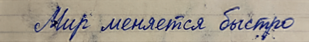 Пример 1