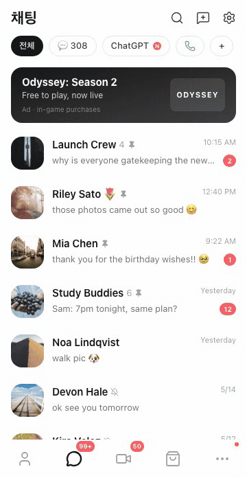 Drill transition opening and closing a chat in a mobile web app