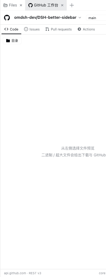 Code