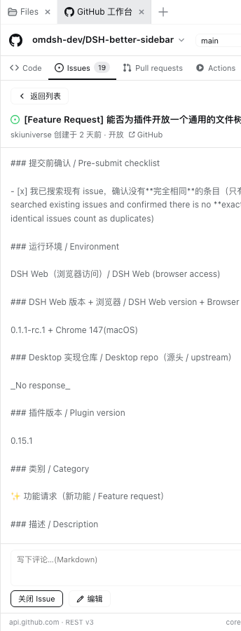 Issue Detail