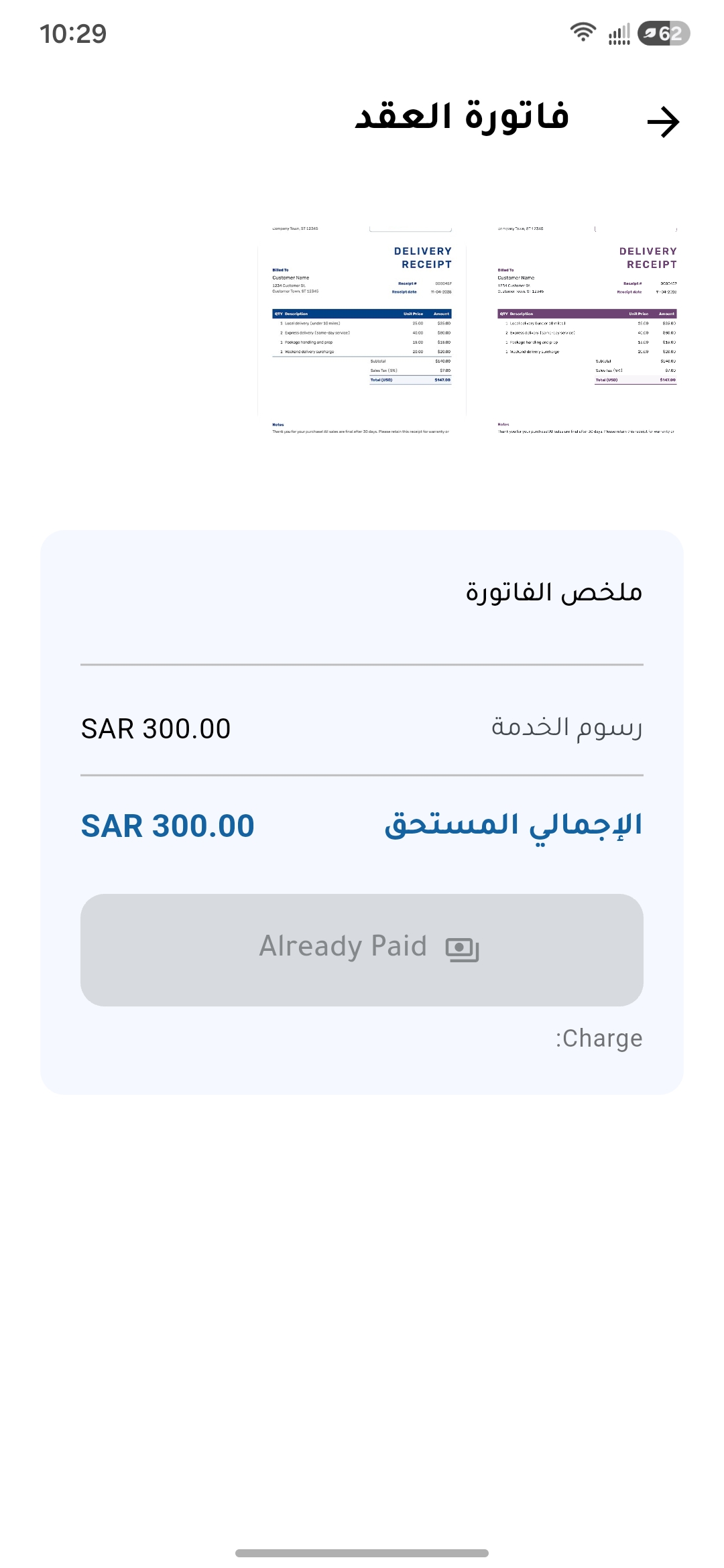 Super Service - On-Demand Services Marketplace screenshot 19