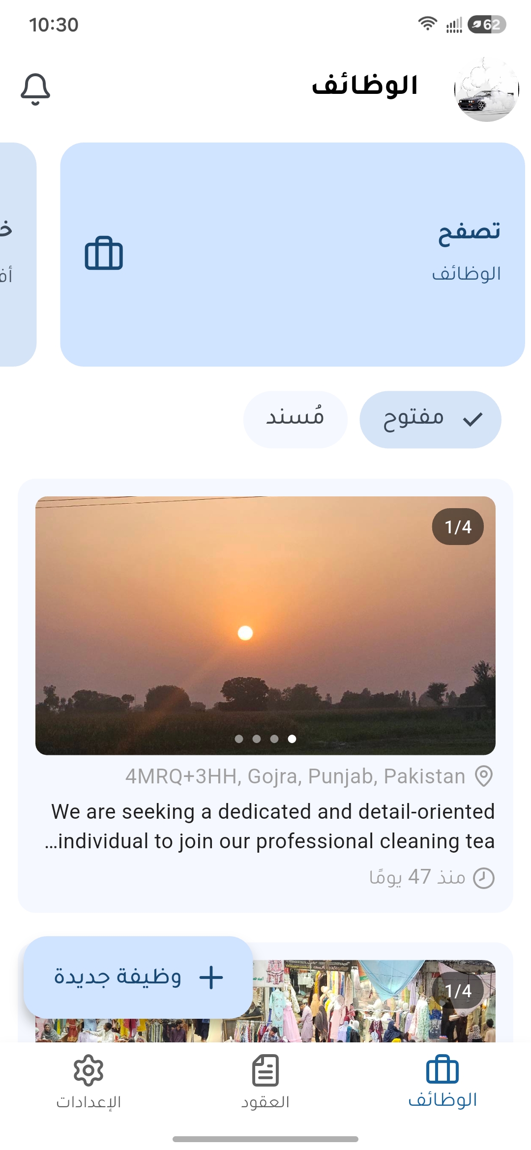 Super Service - On-Demand Services Marketplace screenshot 20