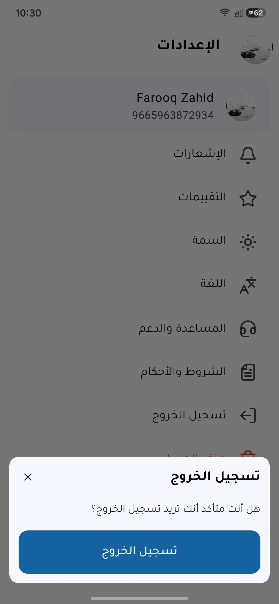 Super Service - On-Demand Services Marketplace screenshot 23