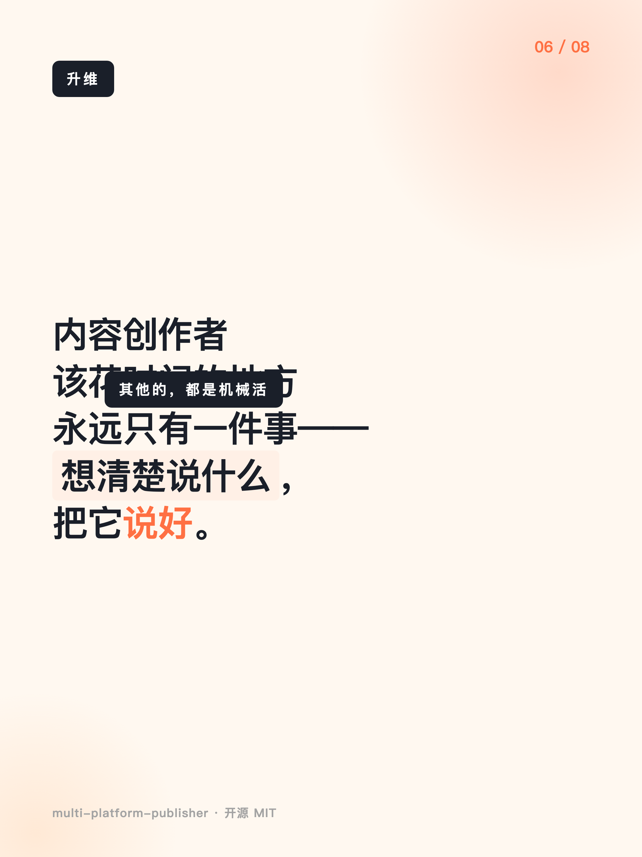 XHS card 5