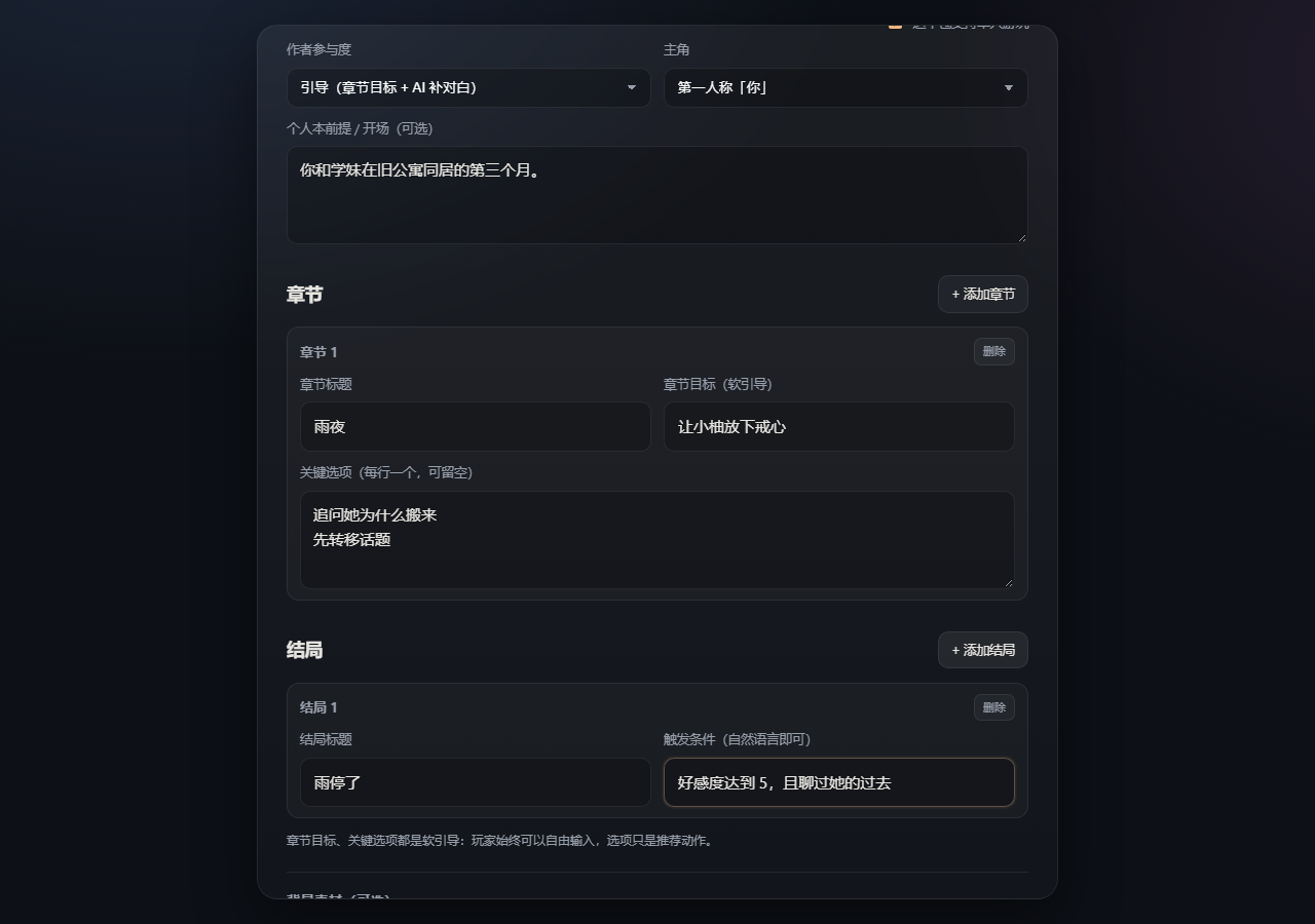 个人本制作