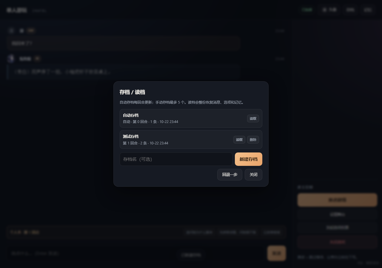 个人本存档