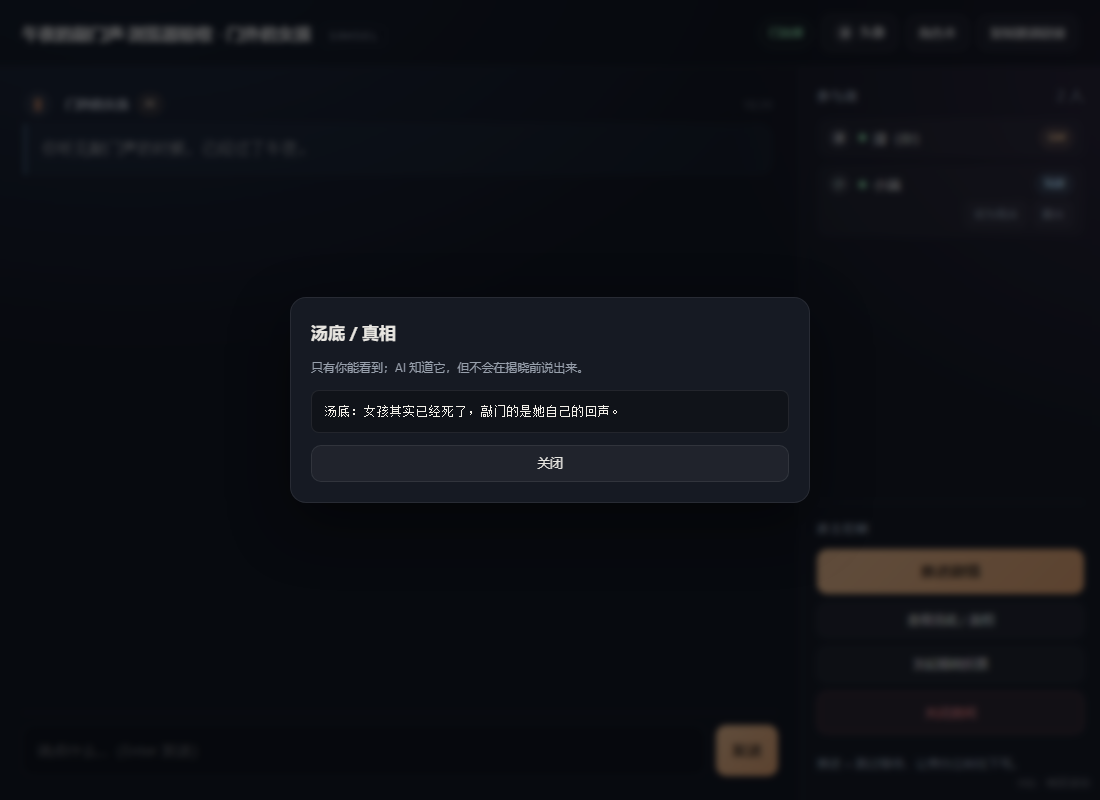 汤底
