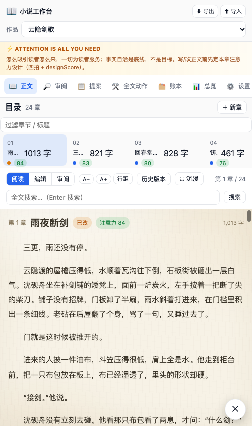 手机阅读