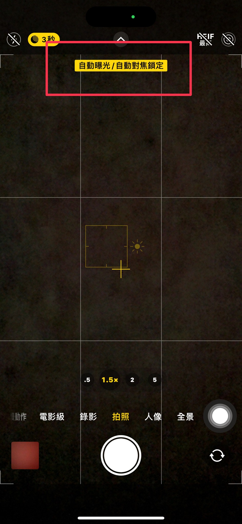 蘋果手機魚缸拍照技巧範例