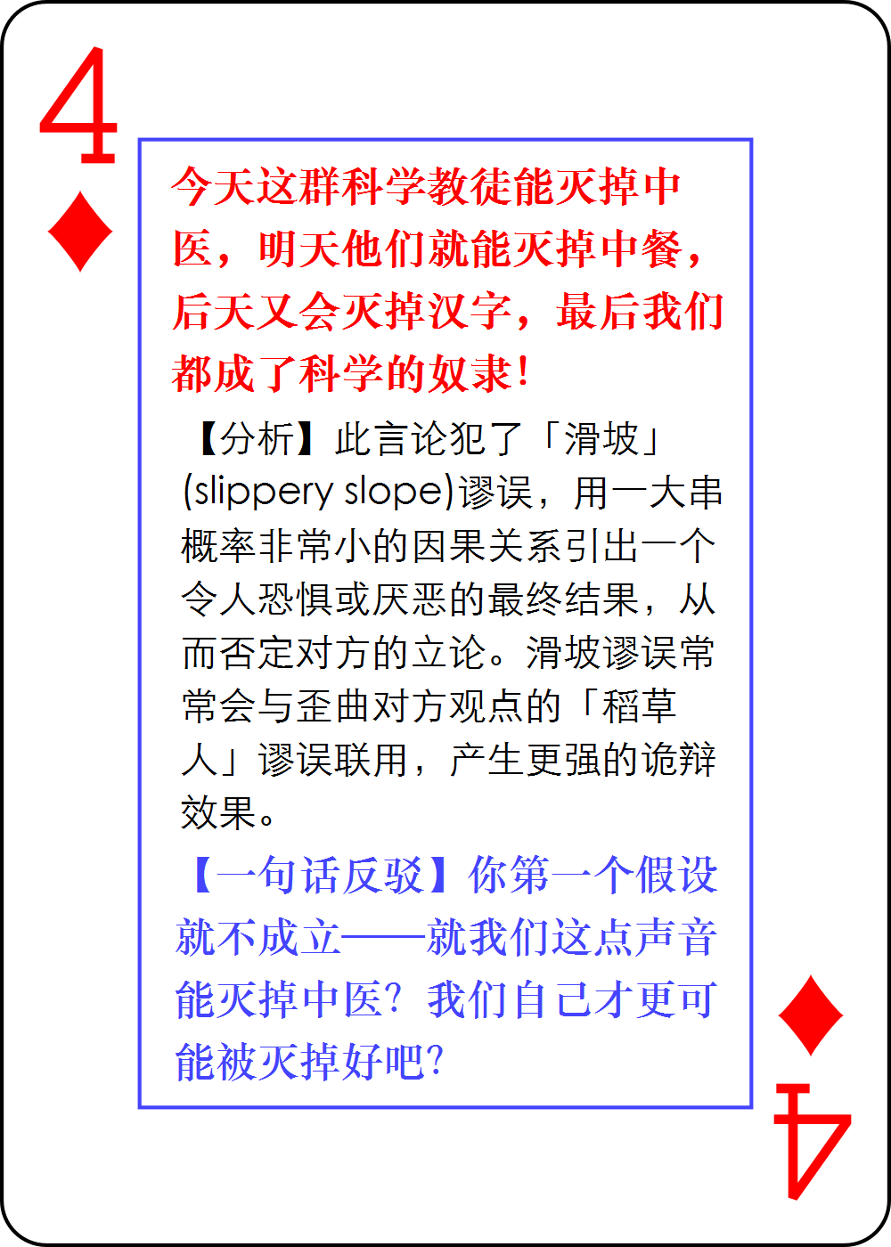 GitHub - michaelins/tcm-poker: Poker for TCM