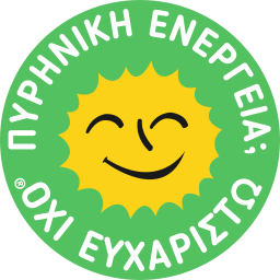 Nuclear Power? No Thanks Logo Greek