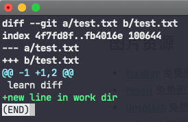 git diff