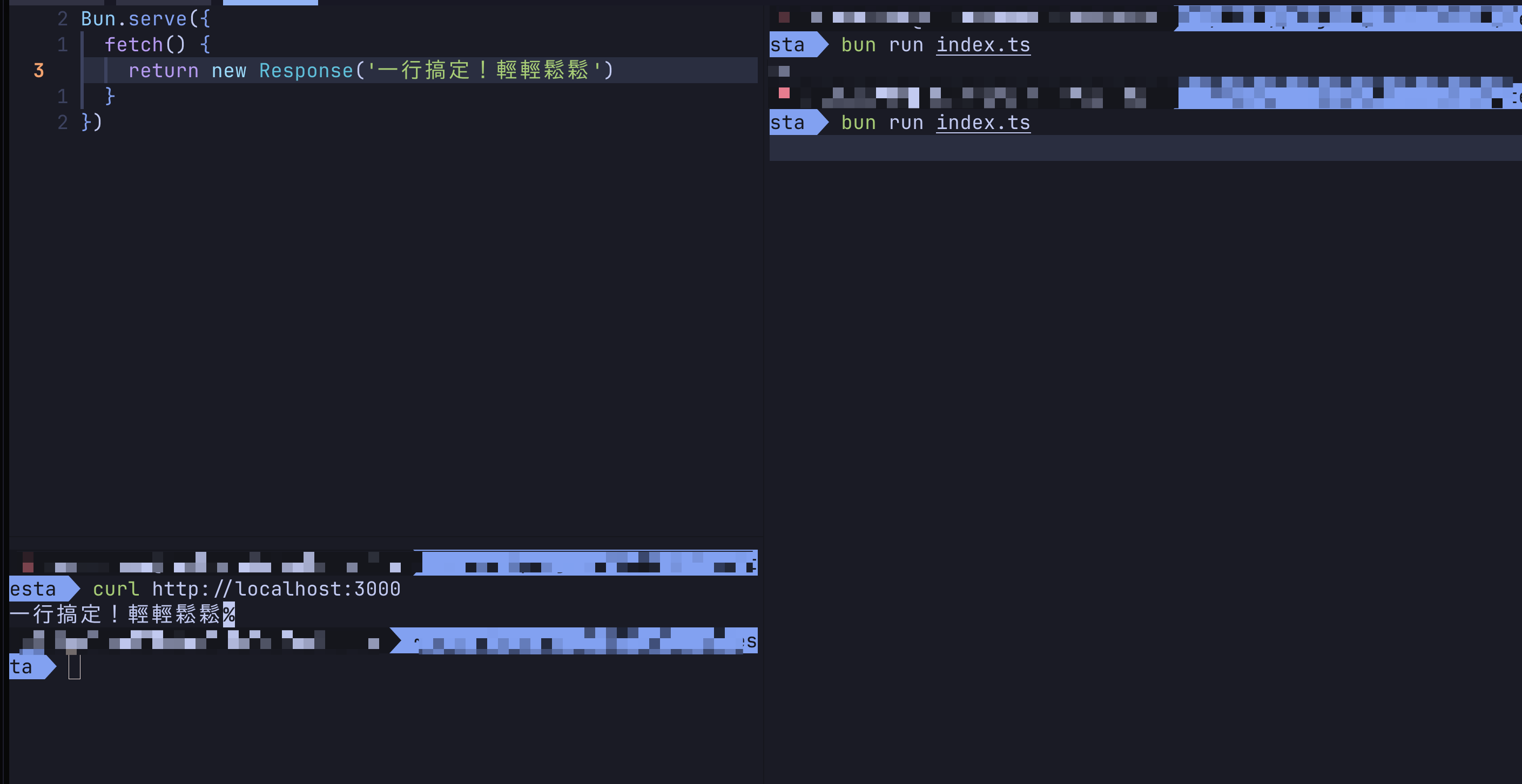 try_server