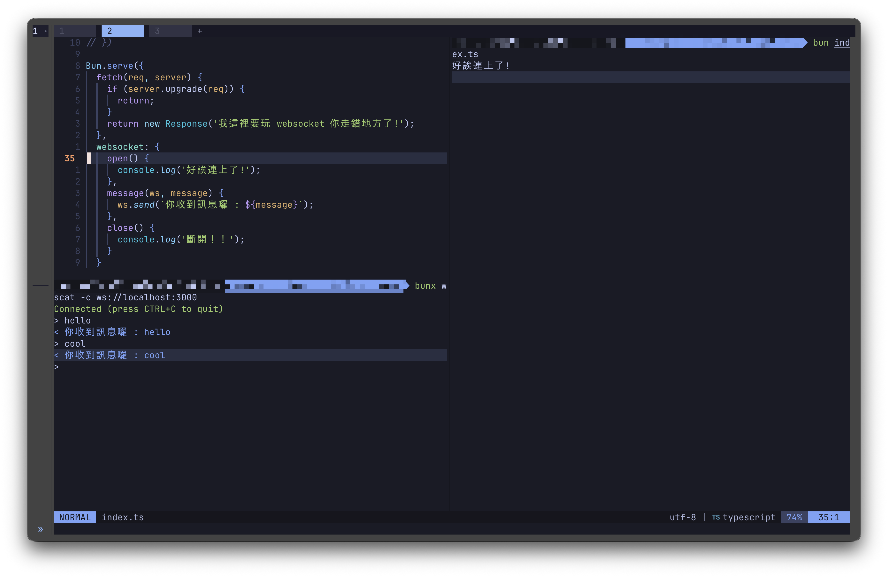 websocket 結果