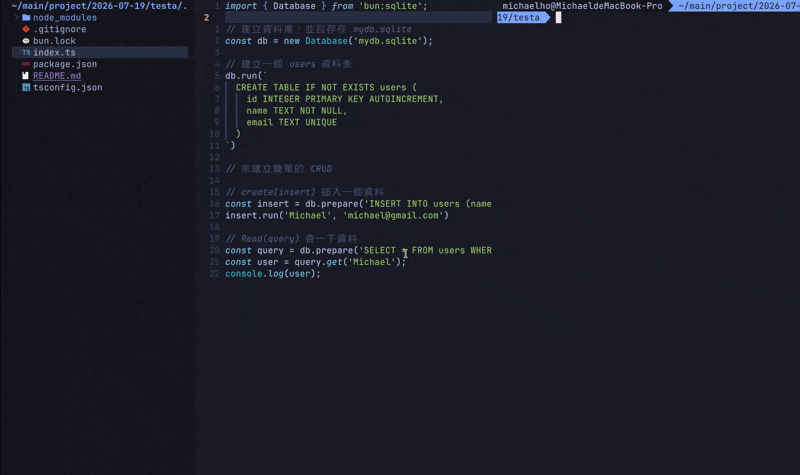 result_crud