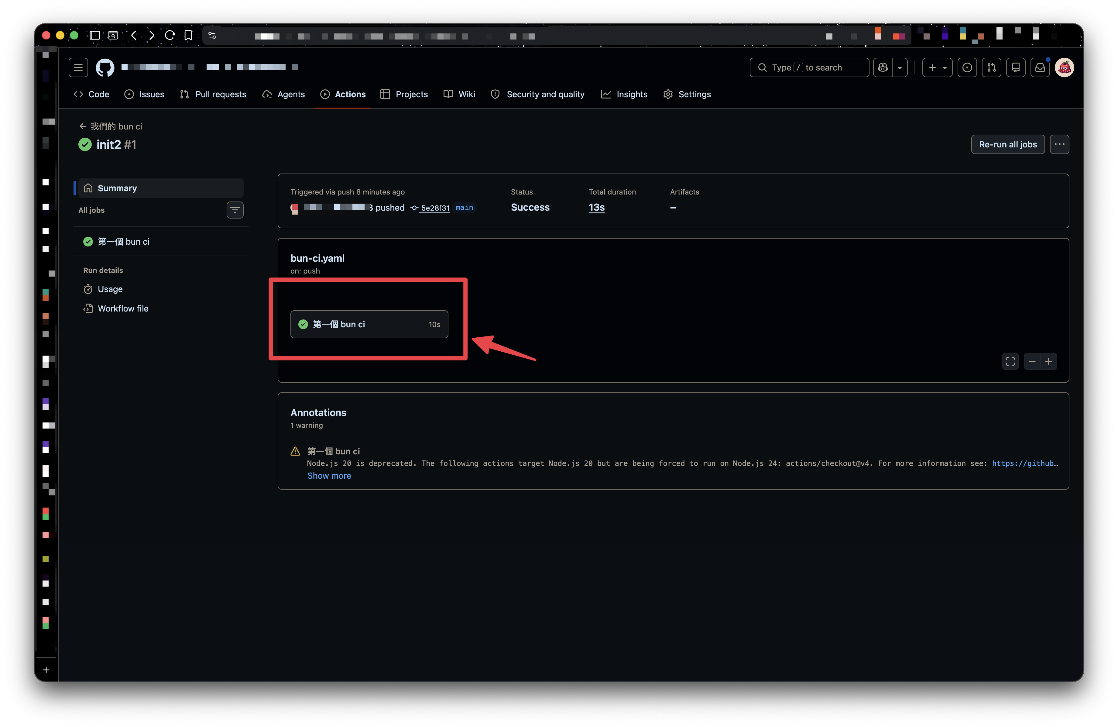 github_action結果