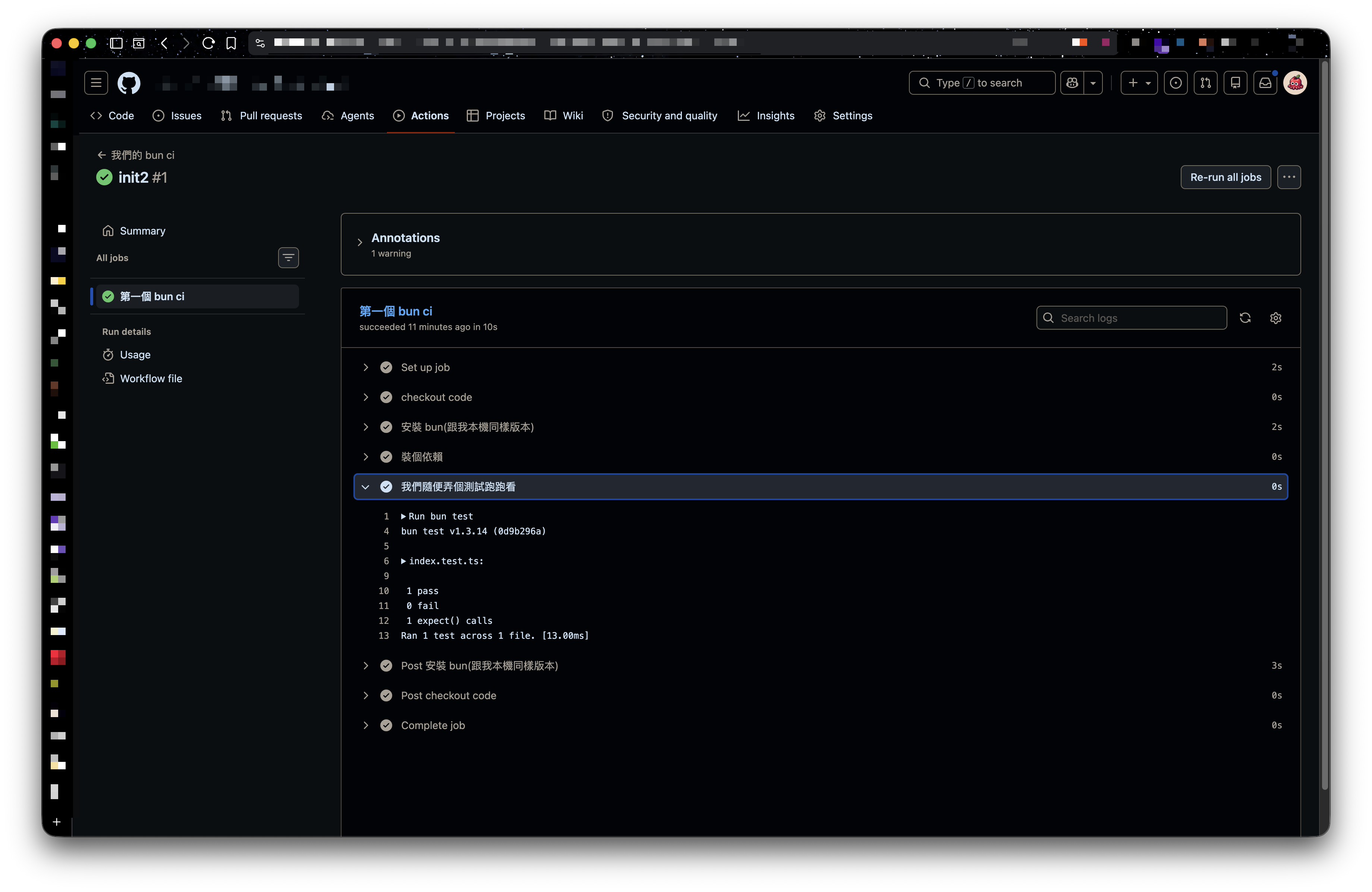 github_action結果2