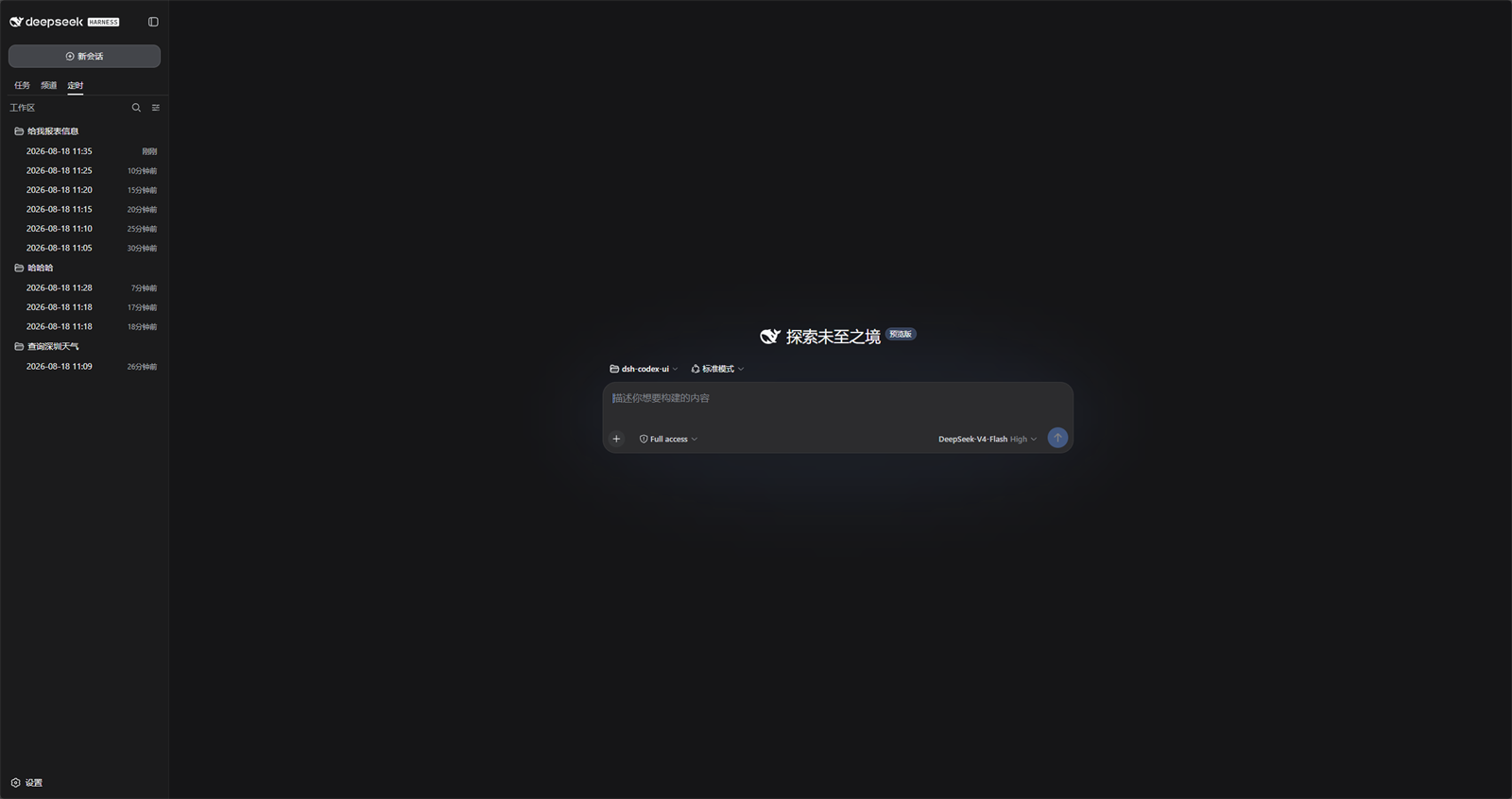 Scheduled sidebar