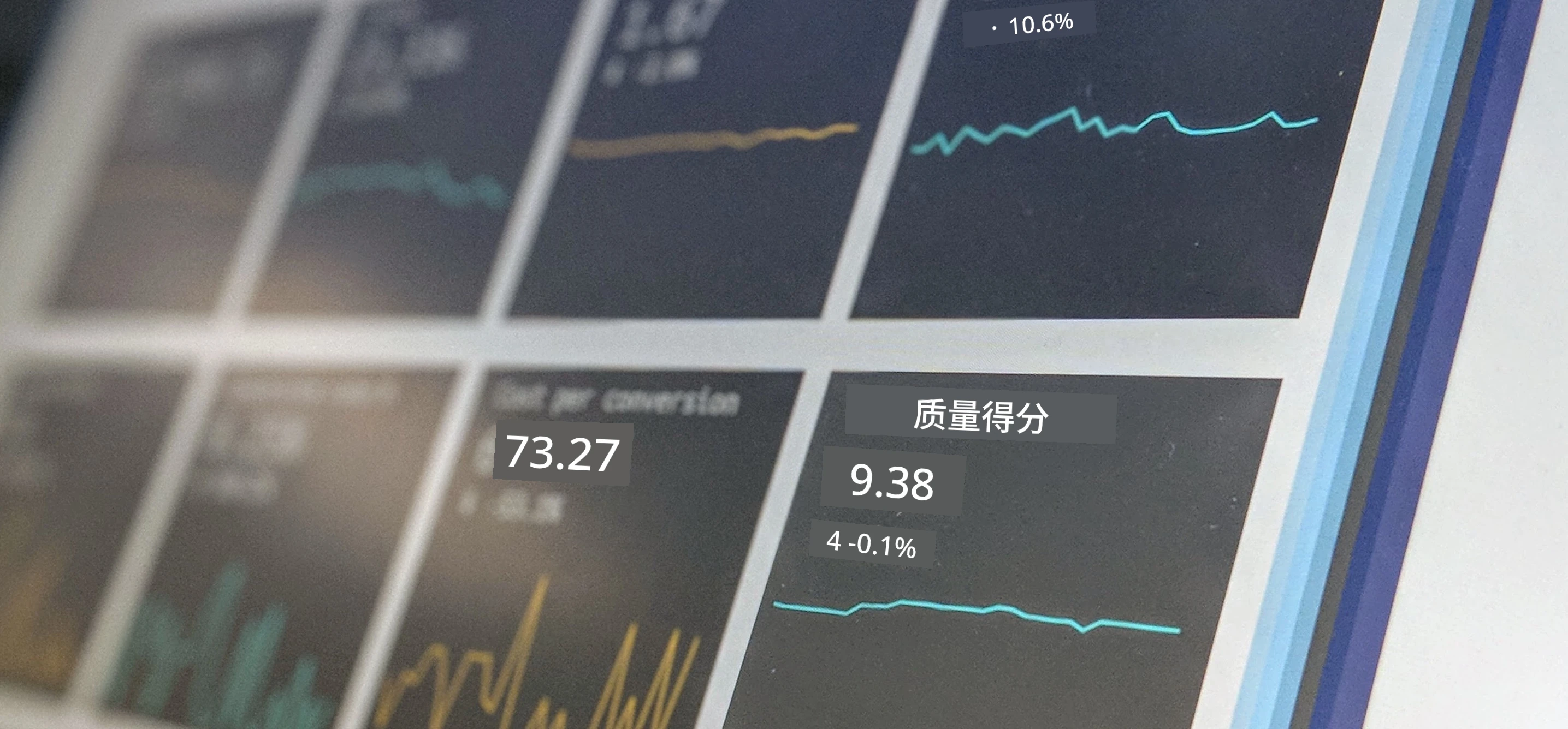 数据的实际应用