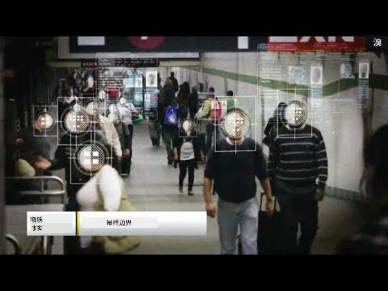 领先的 AI 研究者警告通过面部识别进行大规模监控