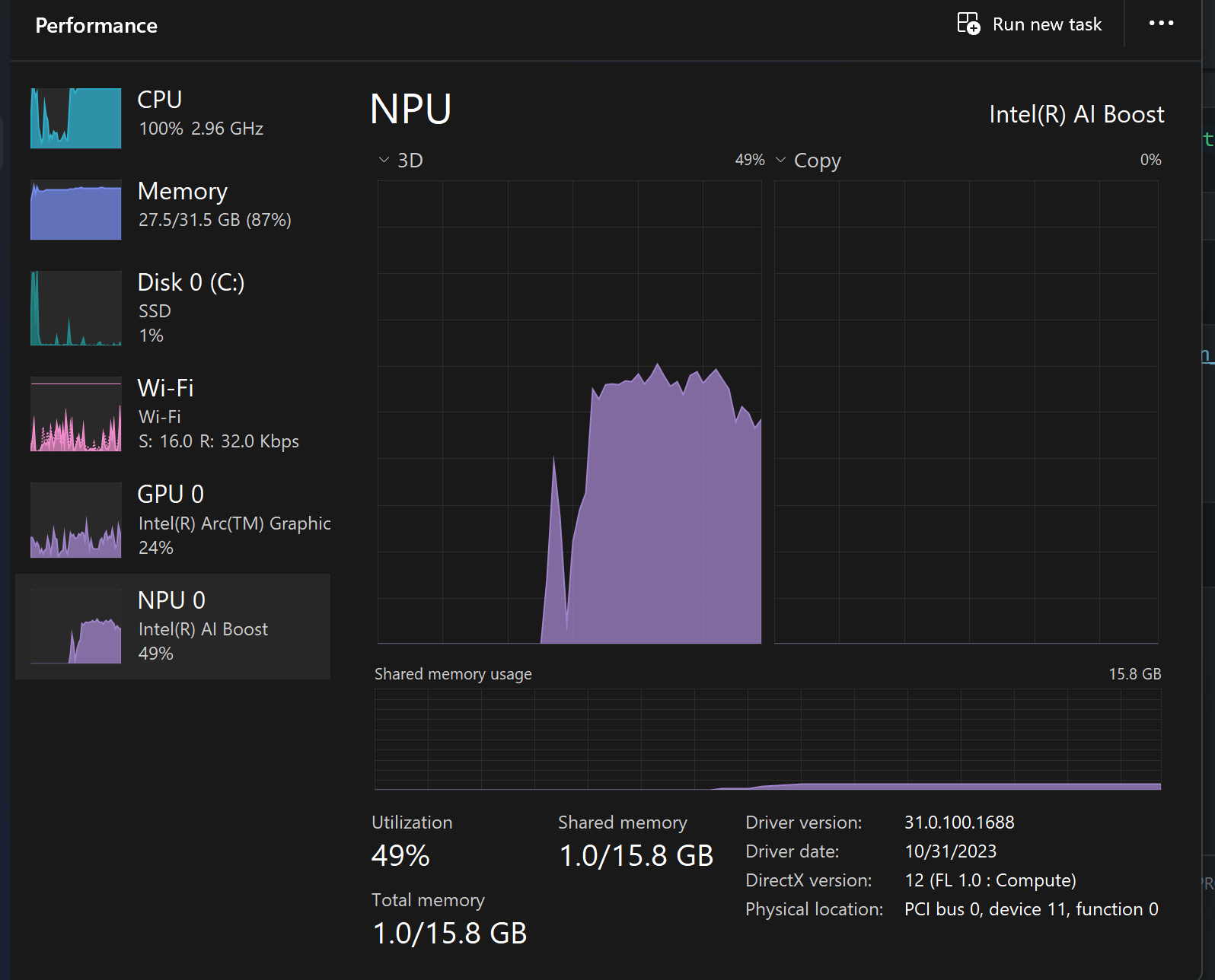 NPU