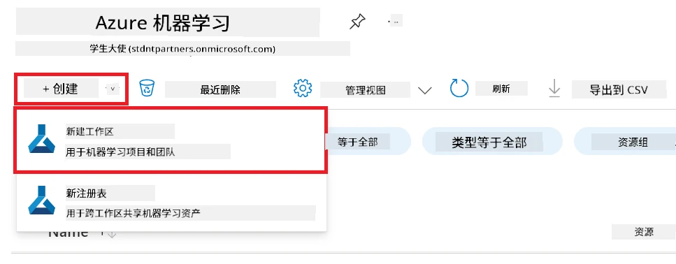 Select new workspace