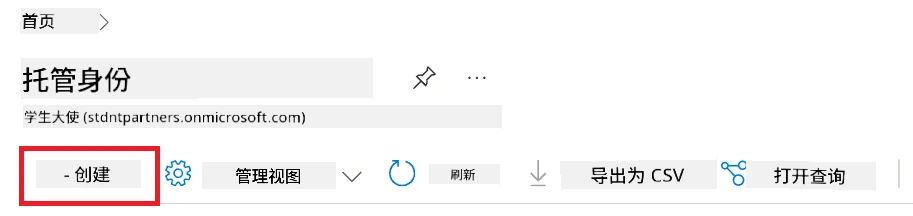 Select create.
