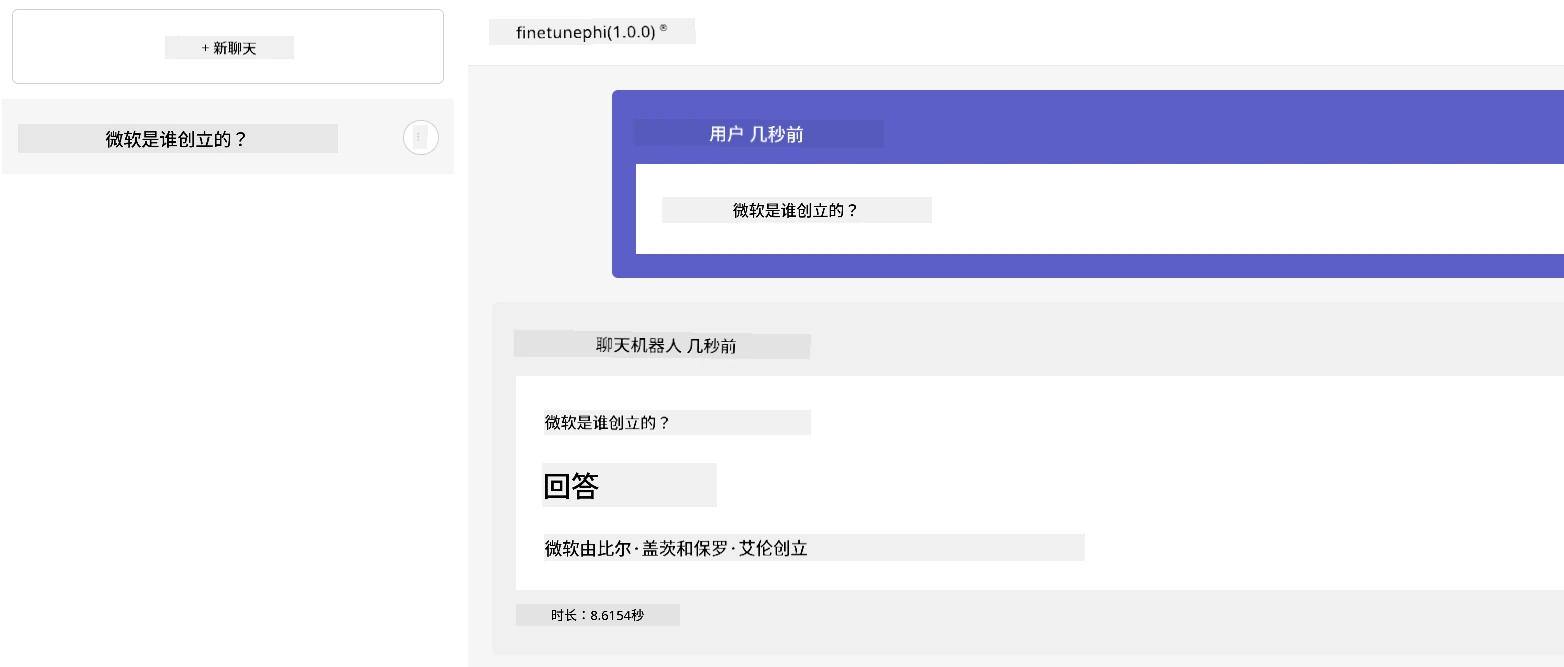 Prompt flow 示例。