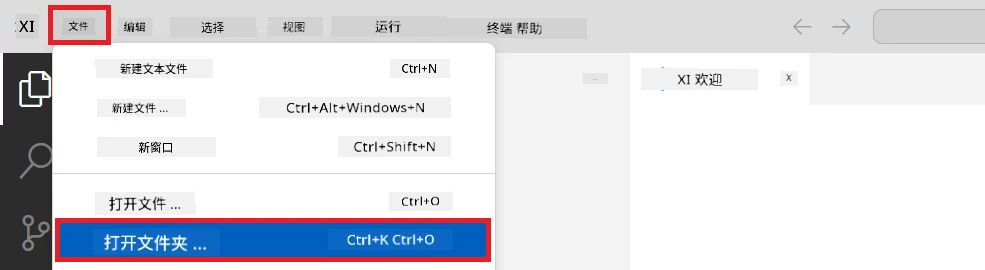 选择您创建的文件夹。