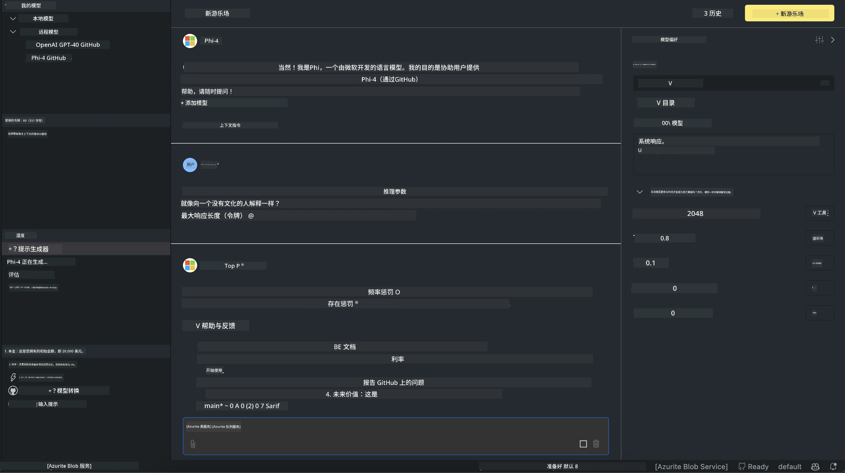 Load model in playground