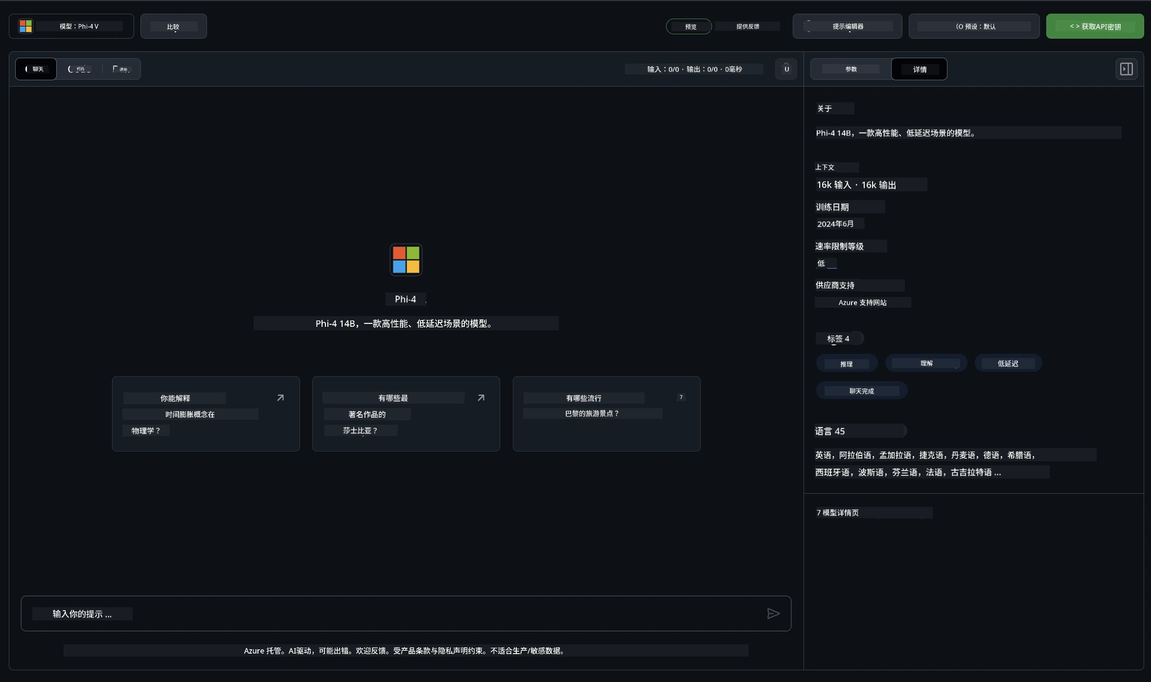Phi-4Model_Github