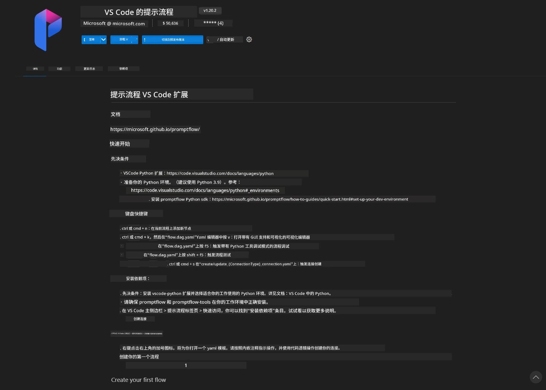 pfvscode