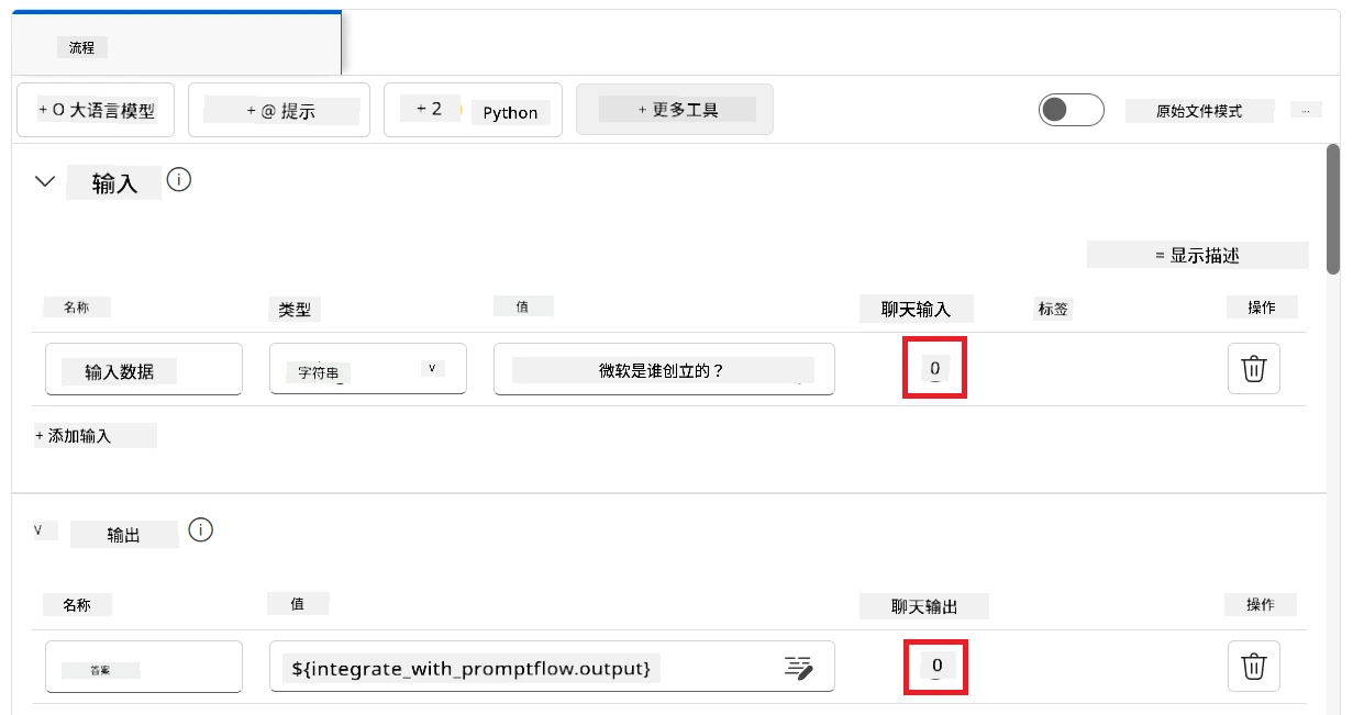 Select Input Output.