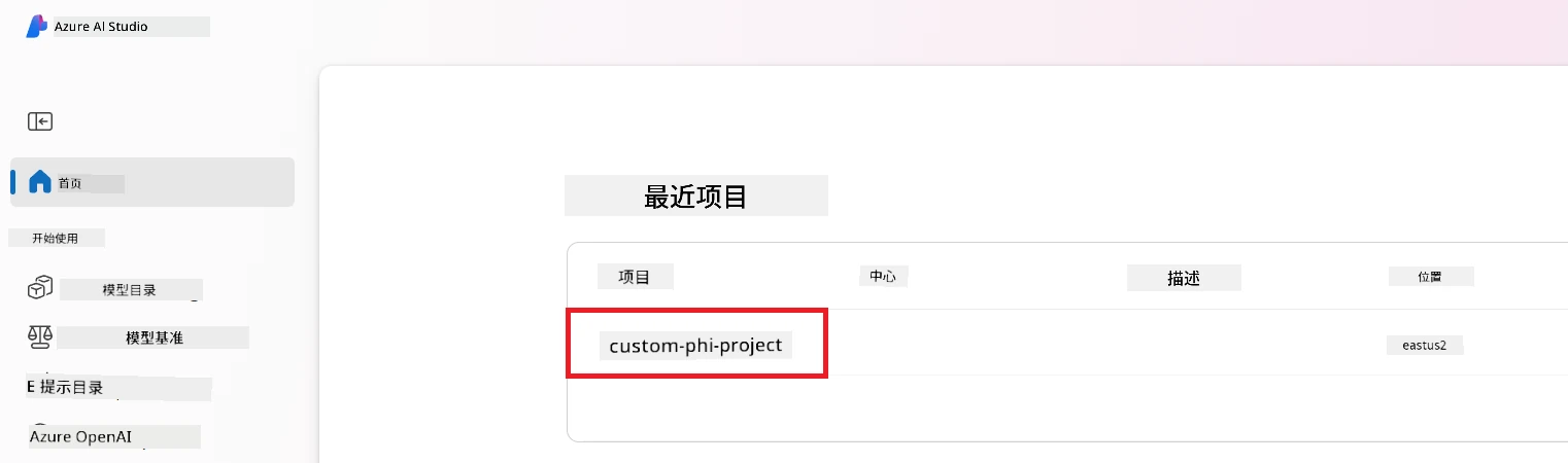 Select Project.