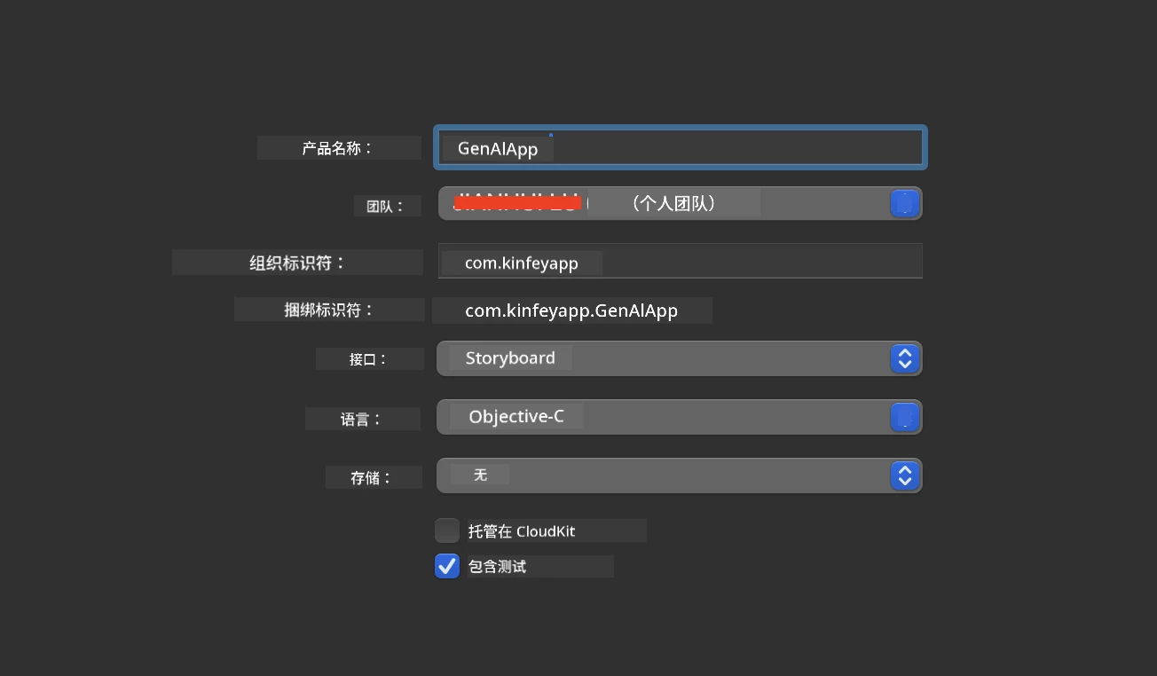xcode