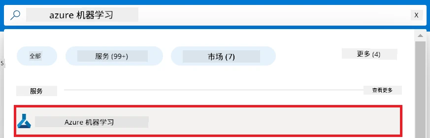 Type azure machine learning.