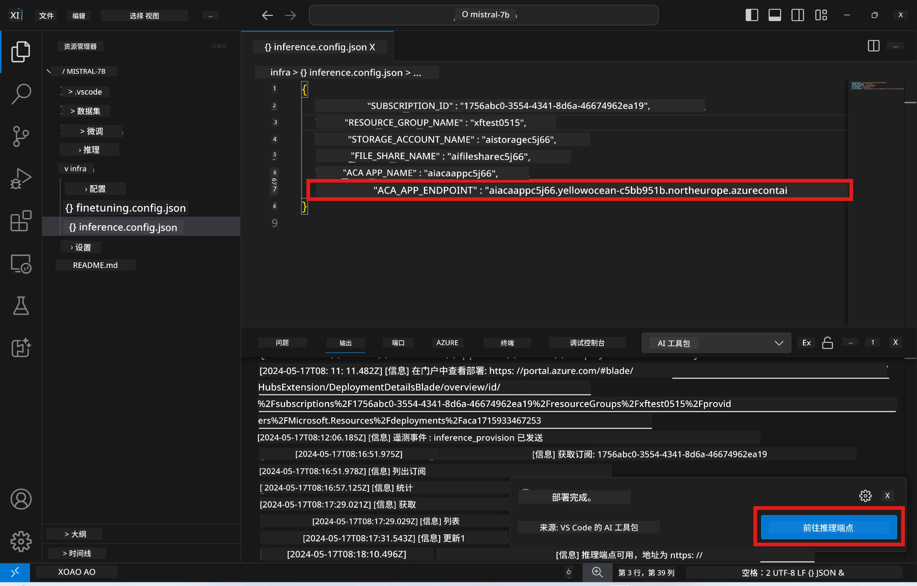 App Endpoint