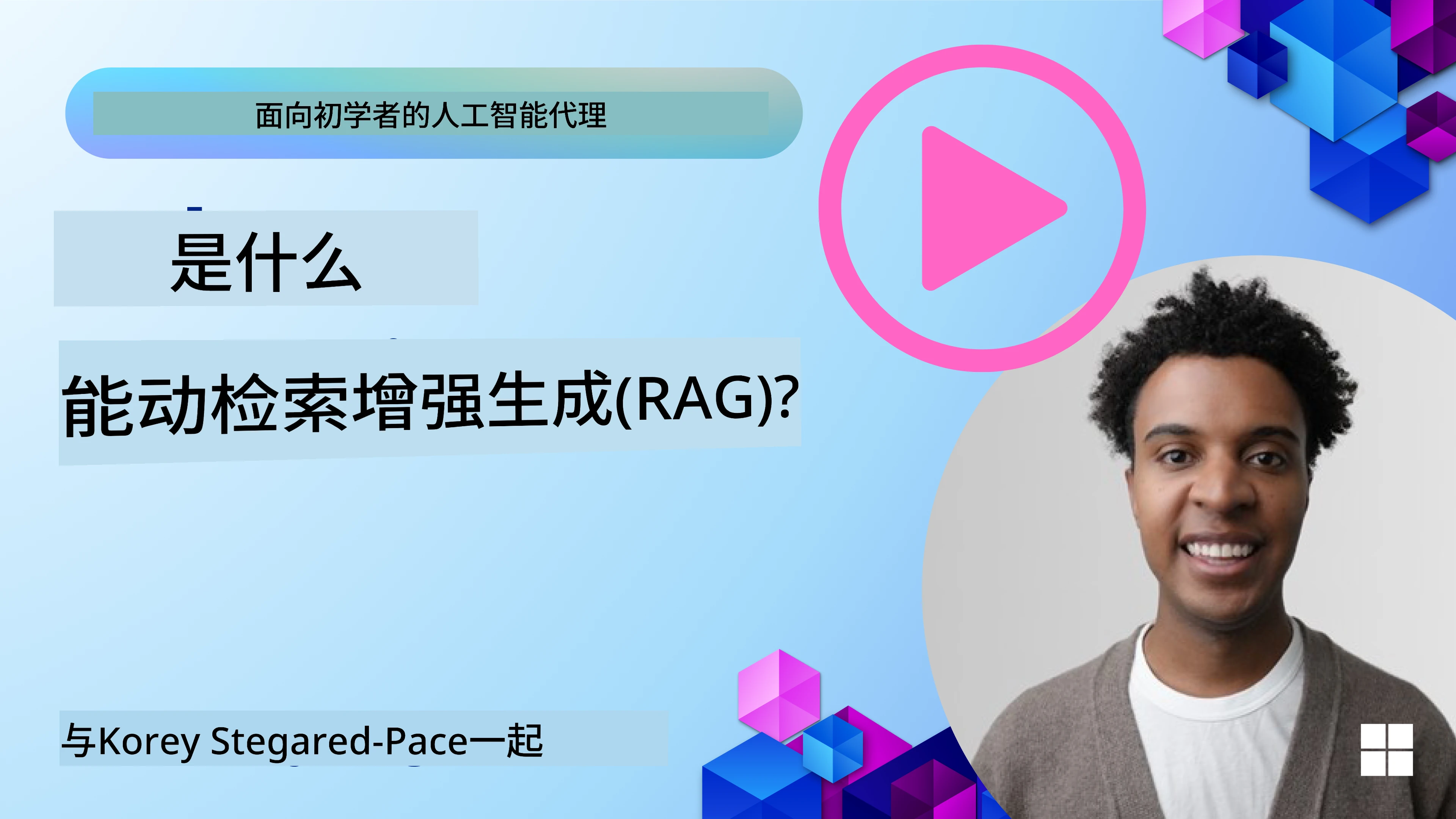 Agentic RAG